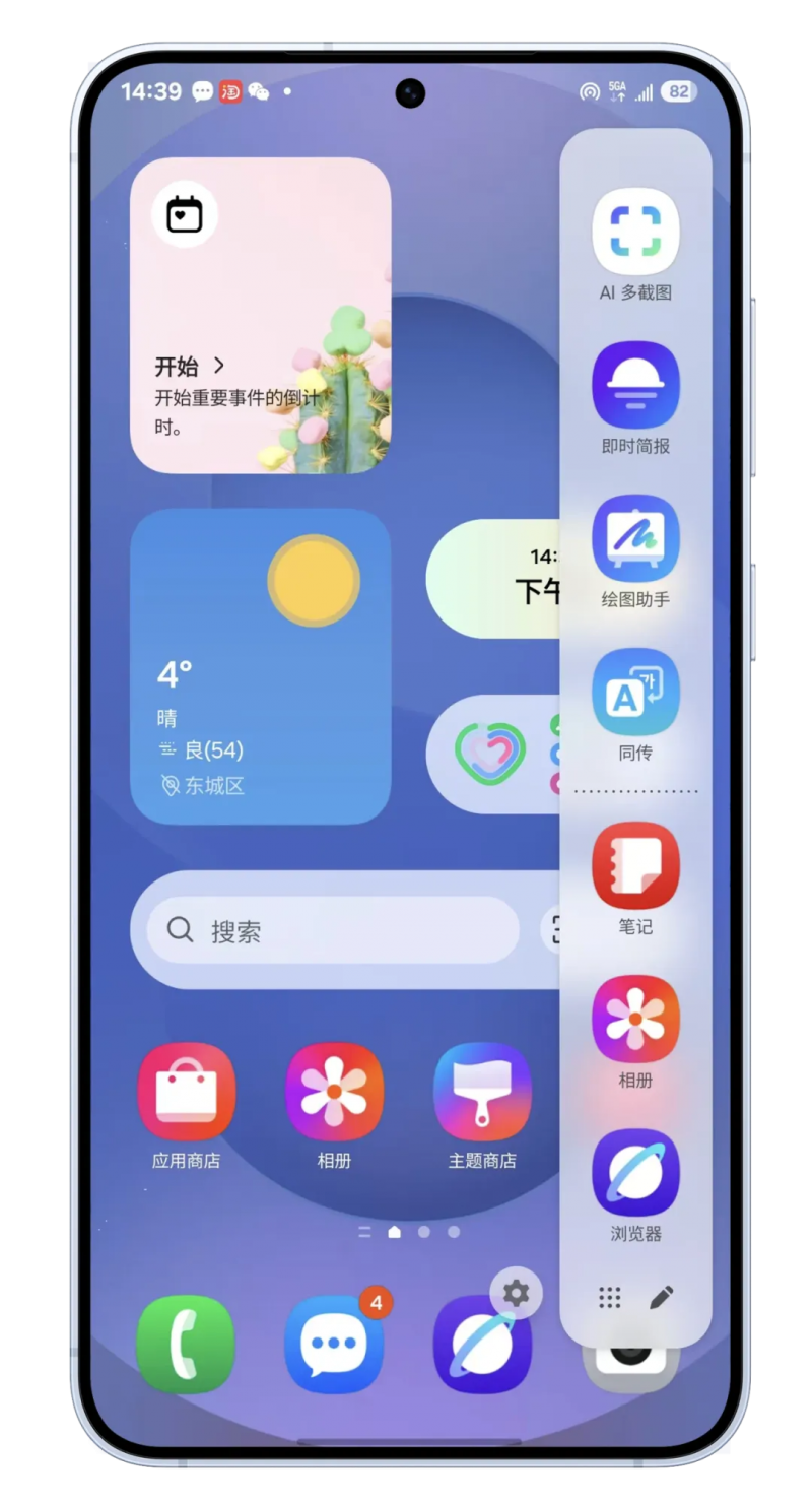 火山引擎解锁AI应用升级密码打造智慧生活新体验(图1)