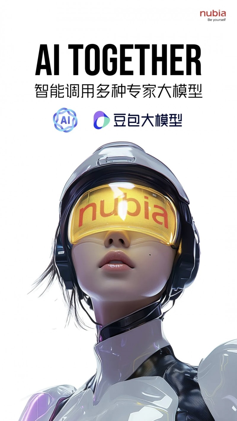 当国产AI嵌入国产智能终端交互AI应用落地加速(图3)