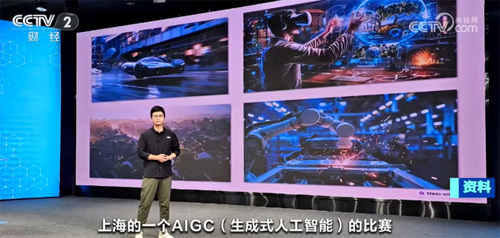 人工智能大模型加速赋能千行百业“新职业+新岗位”激发新活力(图2)