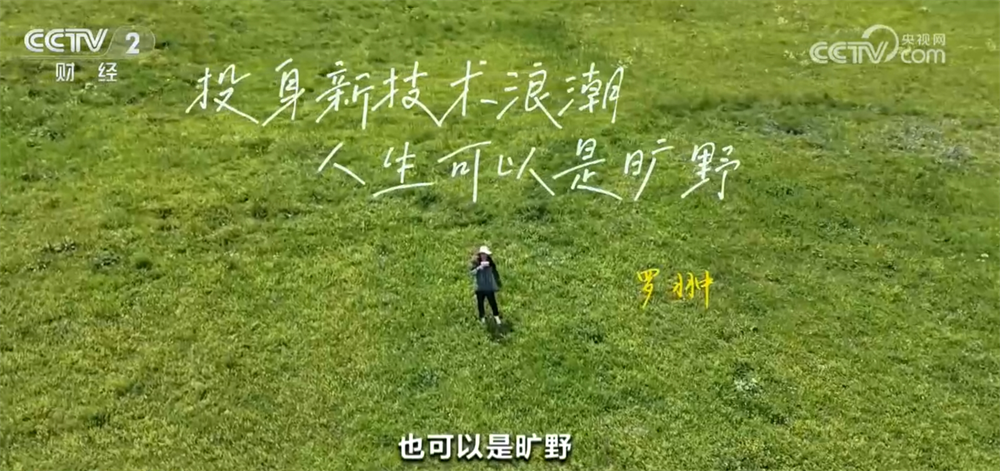 人工智能大模型加速赋能千行百业“新职业+新岗位”激发新活力(图6)