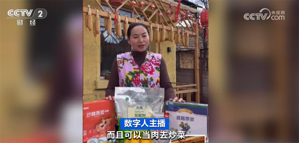 人工智能大模型加速赋能千行百业“新职业+新岗位”激发新活力(图7)