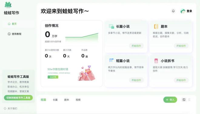 2024-2025那些倒下的明星AI项目(图6)