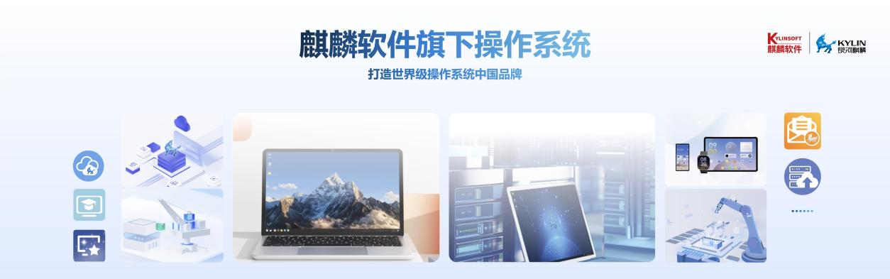 【战新产业“百大工程”】中国电子助力AI技术落地应用赋能千行百业智能化跃升(图2)