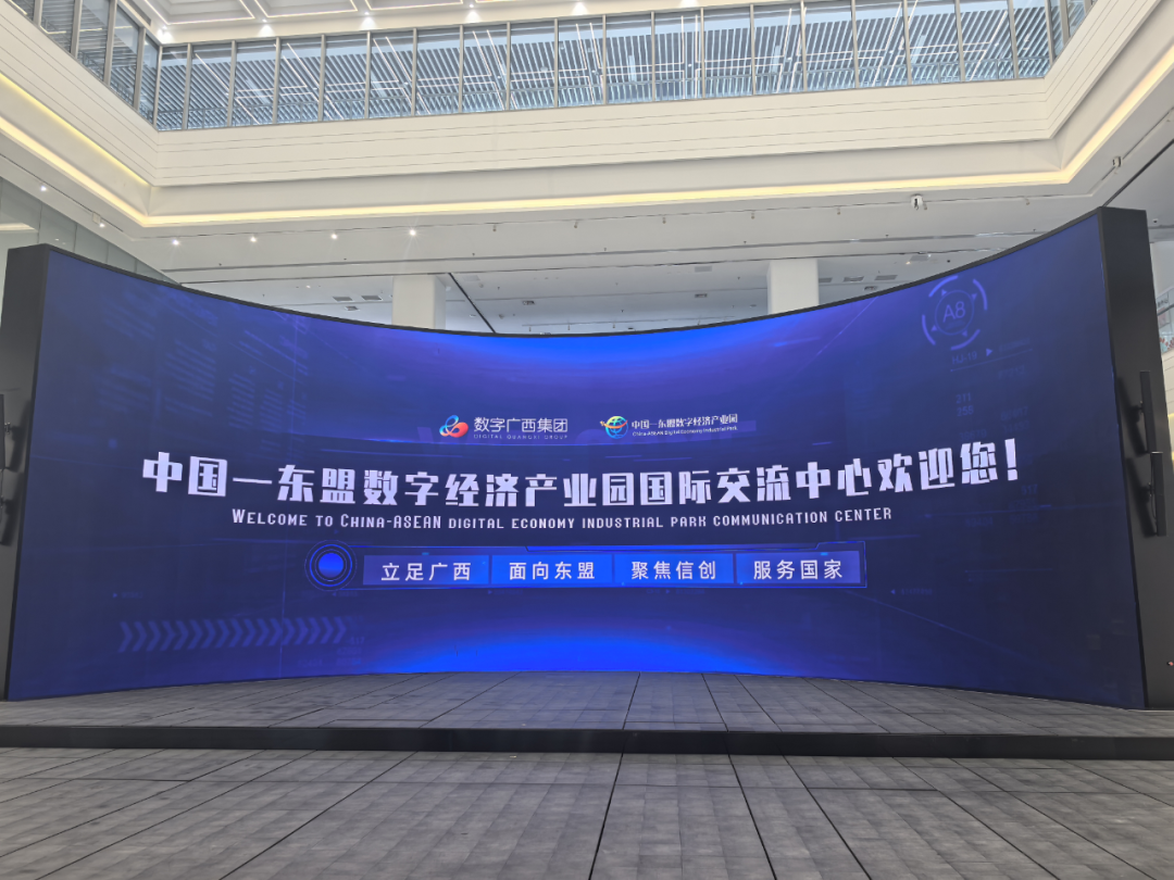 广西人工智能产业加速崛起赋能千行百业辐射东盟(图3)