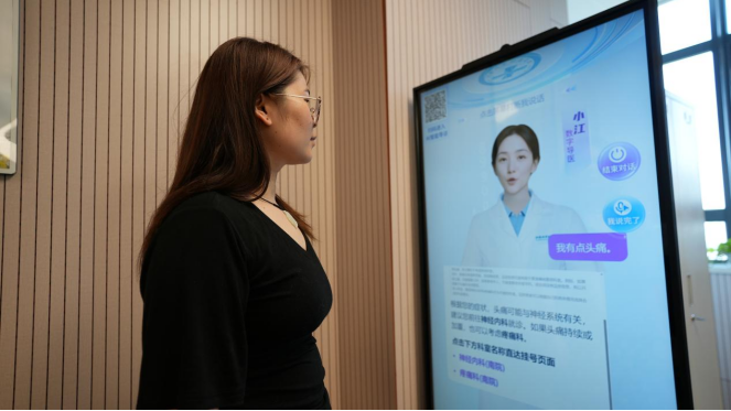 新华网江苏频道(图7)