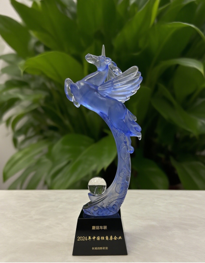 拓展AI大模型能力边界蘑菇车联获评“2024年中国独角兽企业”(图2)