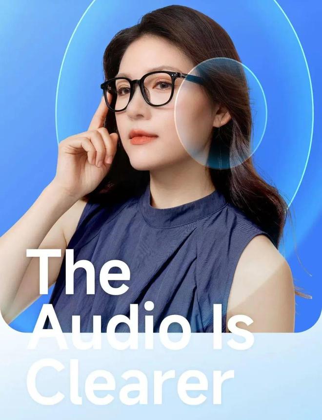 「海南东南·科技」AI眼镜互动体验区10+头部AI眼镜品牌齐聚海南东南！(图7)