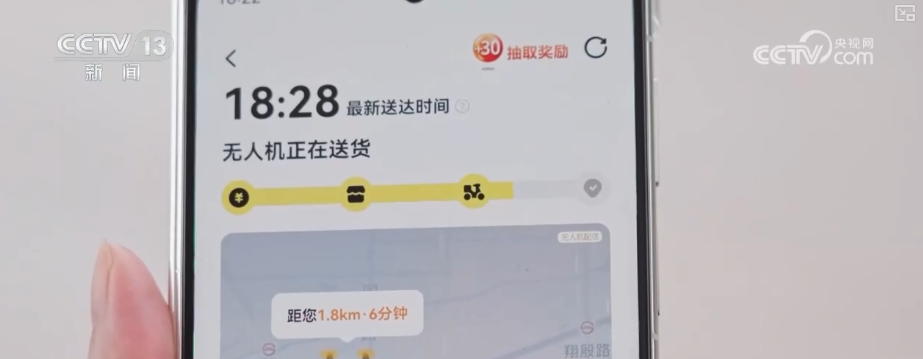 “人工智能+消费”“超级连接器”……多维视角解锁“新三样”全新表达(图3)