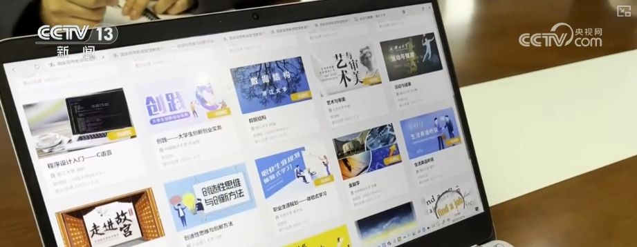 “人工智能+消费”“超级连接器”……多维视角解锁“新三样”全新表达(图16)