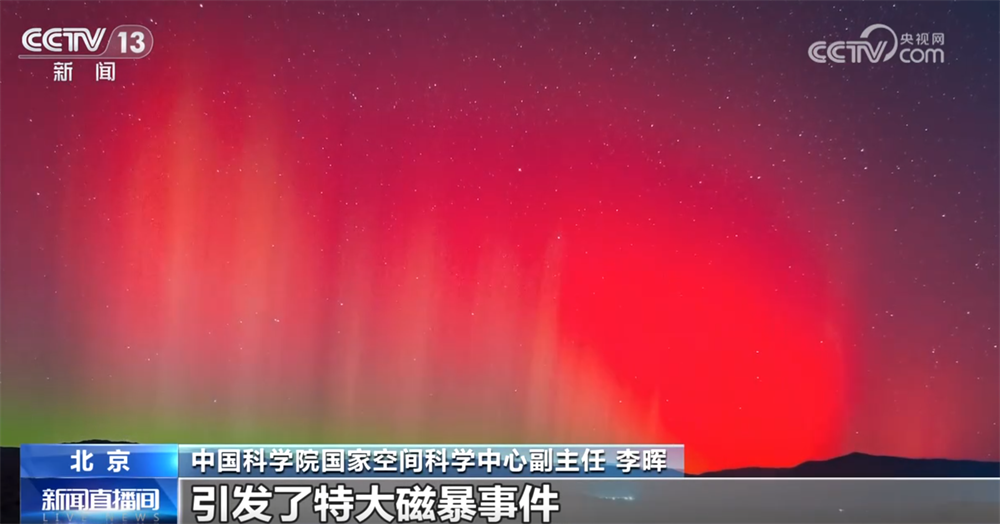 “大国重器”助力逐梦星辰大海人工智能赋能空间天气预报“结硕果”(图3)