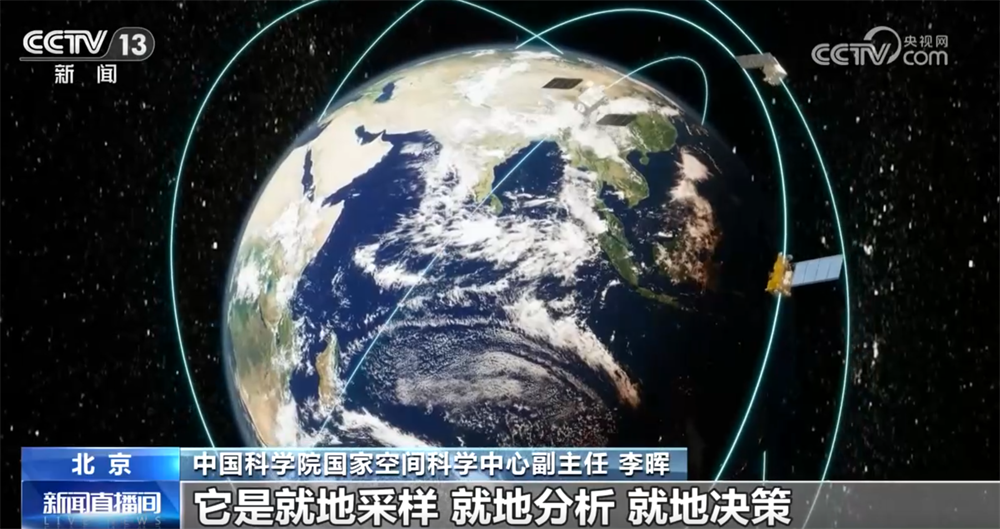 “大国重器”助力逐梦星辰大海人工智能赋能空间天气预报“结硕果”(图9)