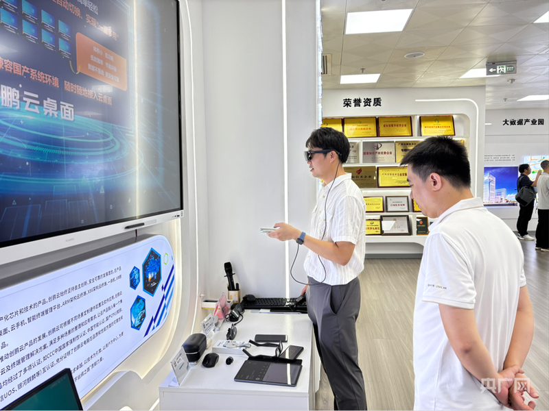 高质量发展看中国丨数字赋能智联东盟广西以“人工智能+”释放经济新活力(图5)