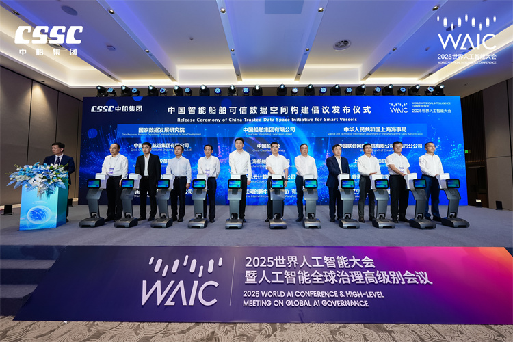 2024年度船海产业AI创新实践案例发布(图2)