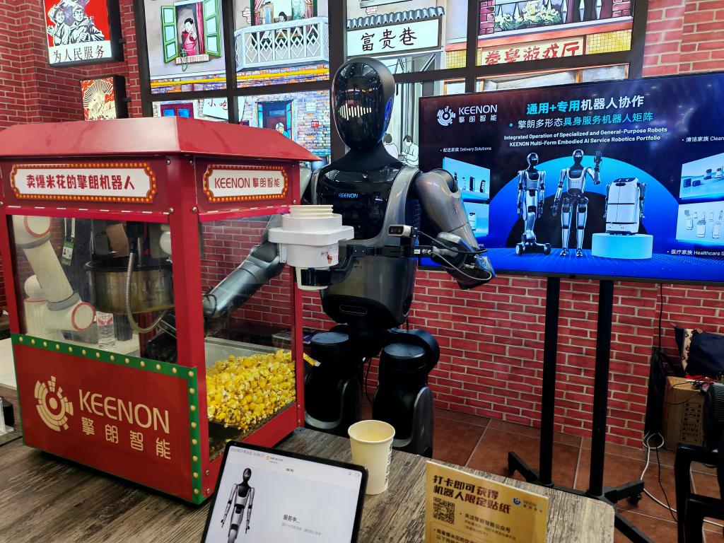 机“慧”共生人形机器人在2025世界人工智能大会展现澎湃动力(图1)