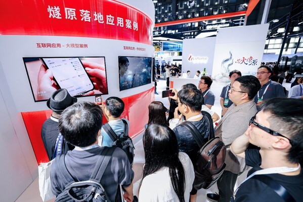 燧原科技亮相WAIC以国产算力使能互联网创新应用(图3)