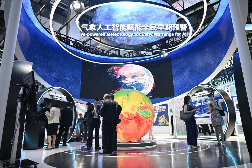 2025世界人工智能大会：透视AI应用新场景(图1)