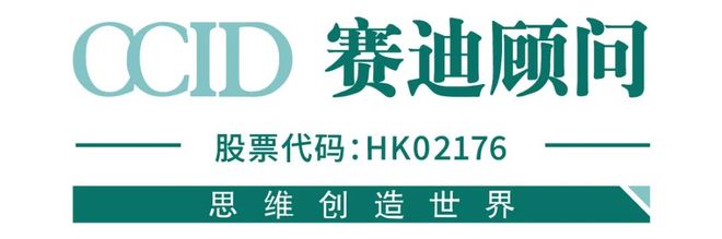 年报｜2024-2025年中国人工智能市场研究年度报告(图1)