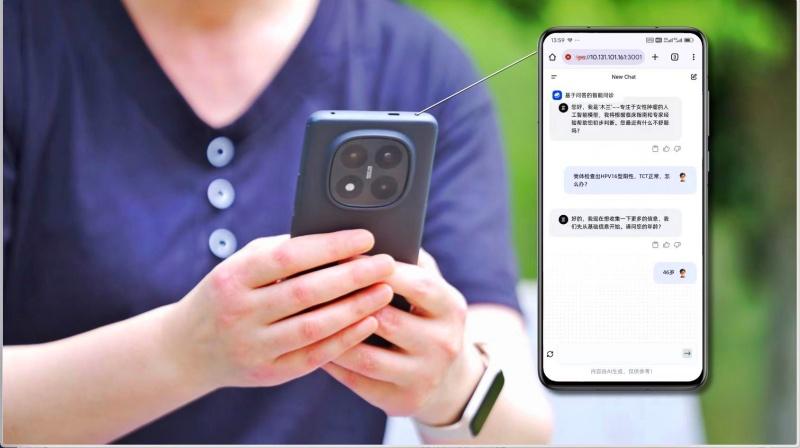 全球首个女性肿瘤AI大模型在武汉发布(图1)