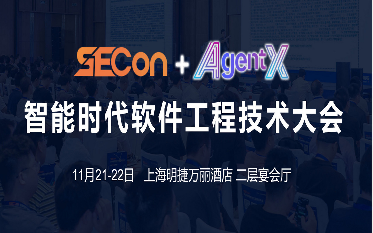 AICONHK2024人工智能产业大会(图3)