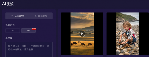 新壹科技：2024不断缔造AI生产新动能(图4)