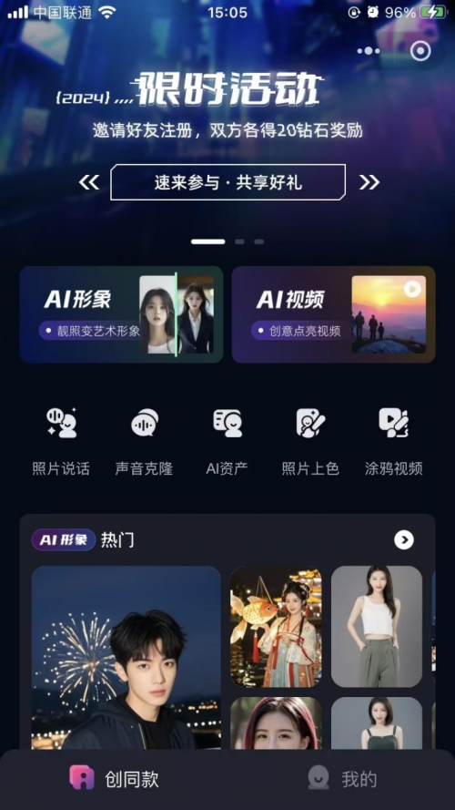 新壹科技：2024不断缔造AI生产新动能(图5)