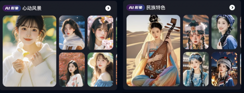 新壹科技：2024不断缔造AI生产新动能(图6)