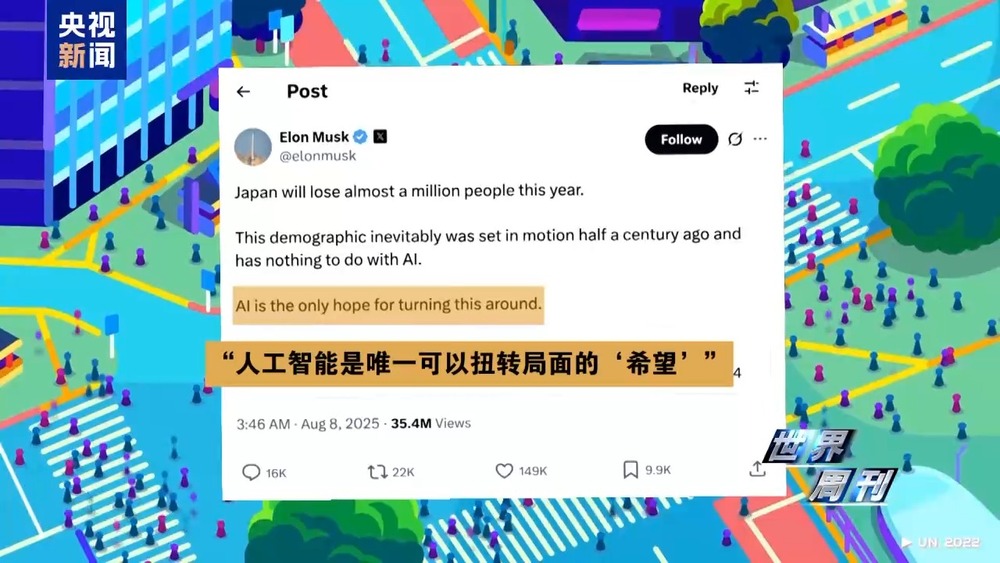 美国退休教授喜提AI伴侣人类未来的生活搭子：机器人？(图6)