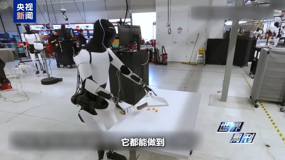 美国退休教授喜提AI伴侣人类未来的生活搭子：机器人？(图8)