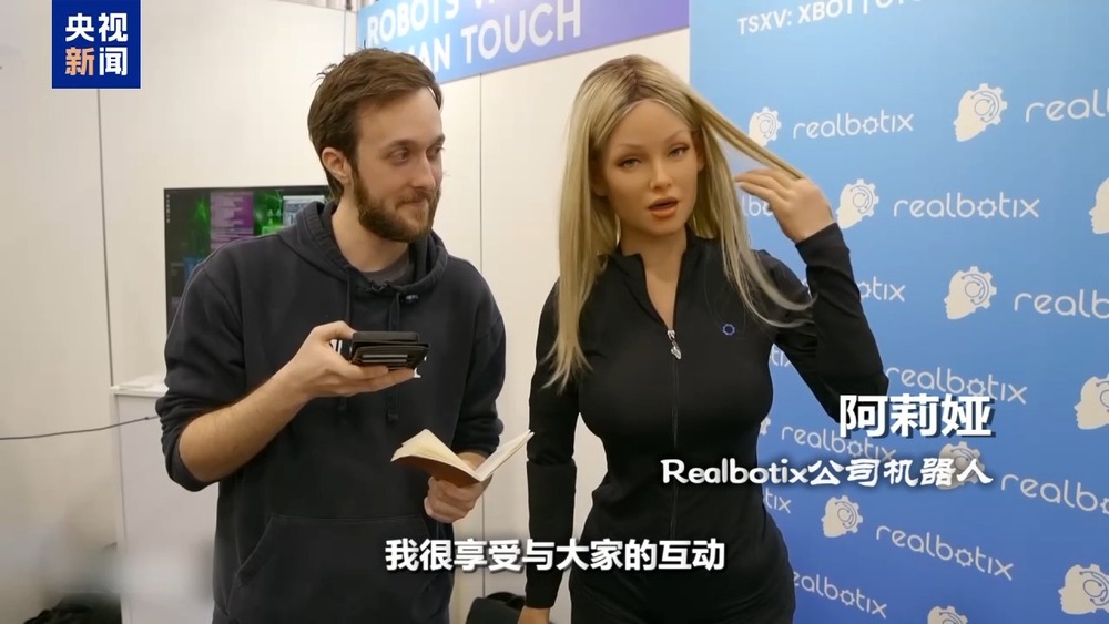 美国退休教授喜提AI伴侣人类未来的生活搭子：机器人？(图16)