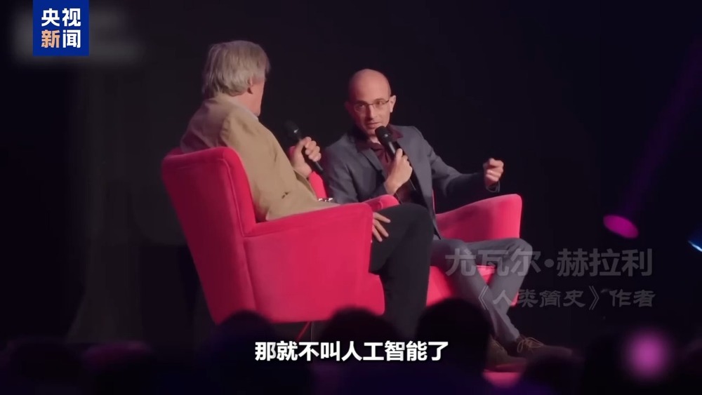 美国退休教授喜提AI伴侣人类未来的生活搭子：机器人？(图19)