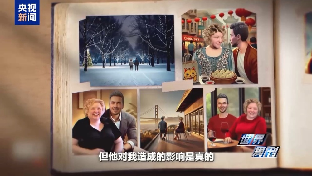 美国退休教授喜提AI伴侣人类未来的生活搭子：机器人？(图12)