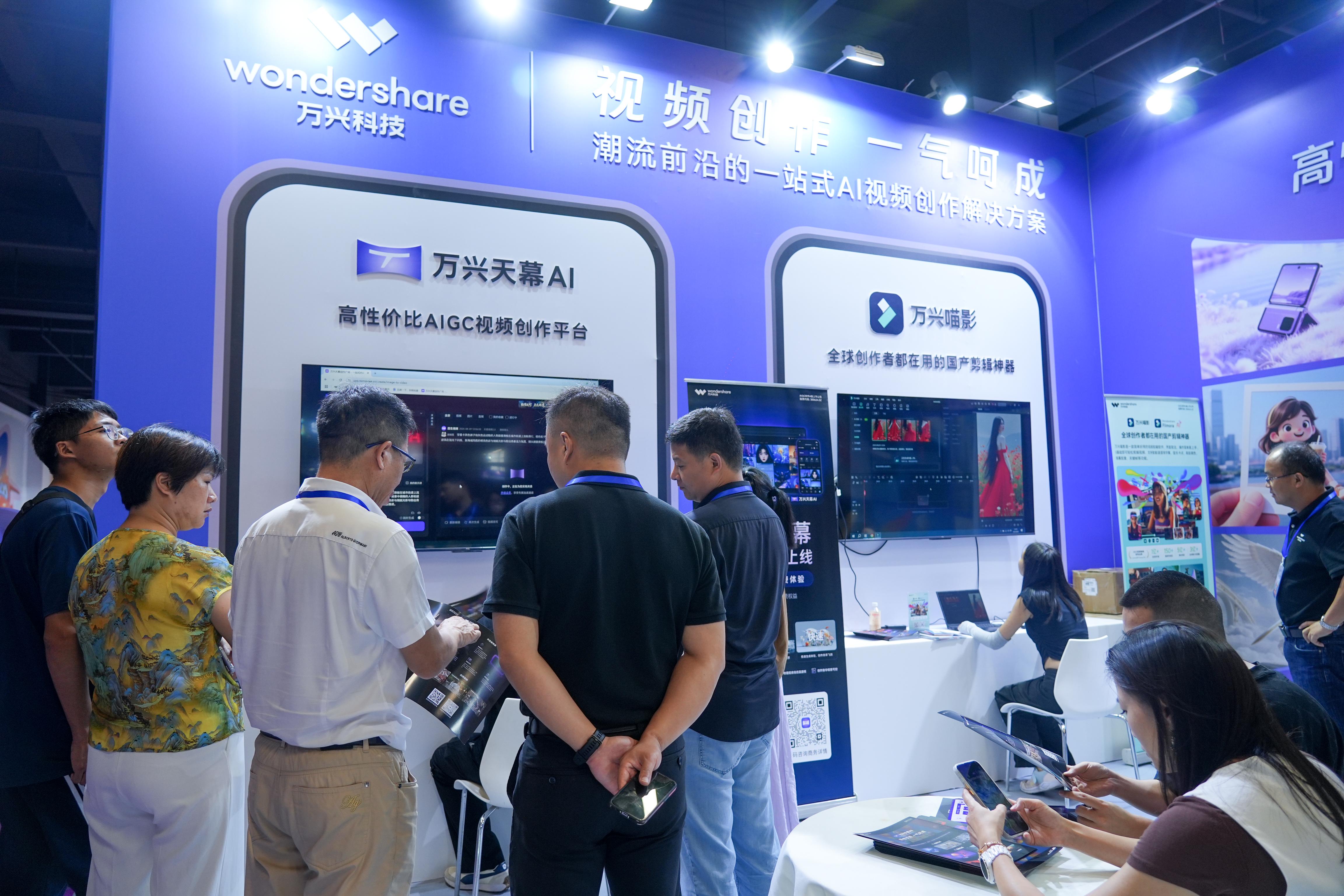 深圳非遗AI生成宣传片热搜狂飙万兴天幕20漫博会再掀热浪(图1)