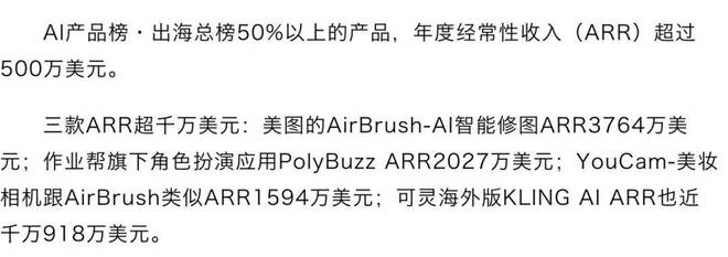 “科技湘军”的AI新战事万兴喵影成剪映“平替”？(图7)