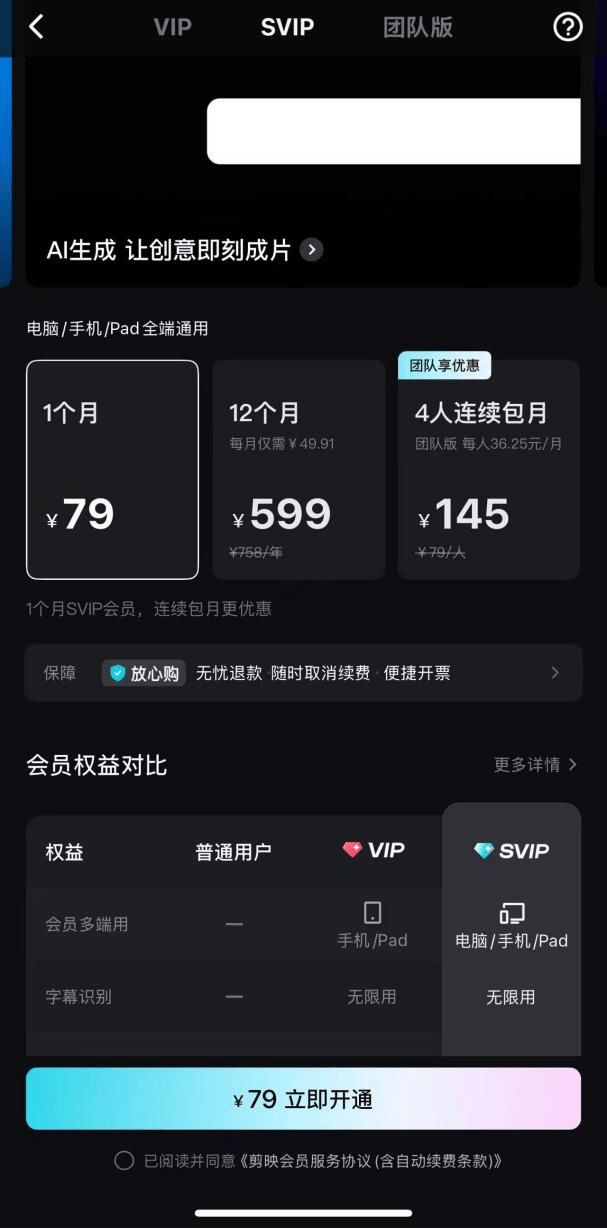 “科技湘军”的AI新战事万兴喵影成剪映“平替”？(图9)