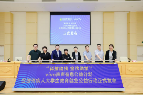 创新驱动责任同行：vivo发布2024可持续发展报告(图4)