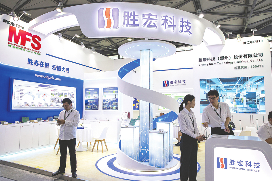 AI时代下胜宏科技市值逆袭鹏鼎控股成“PCB股王”(图1)