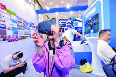 人工智能融入校园变化的不只是课堂(图1)