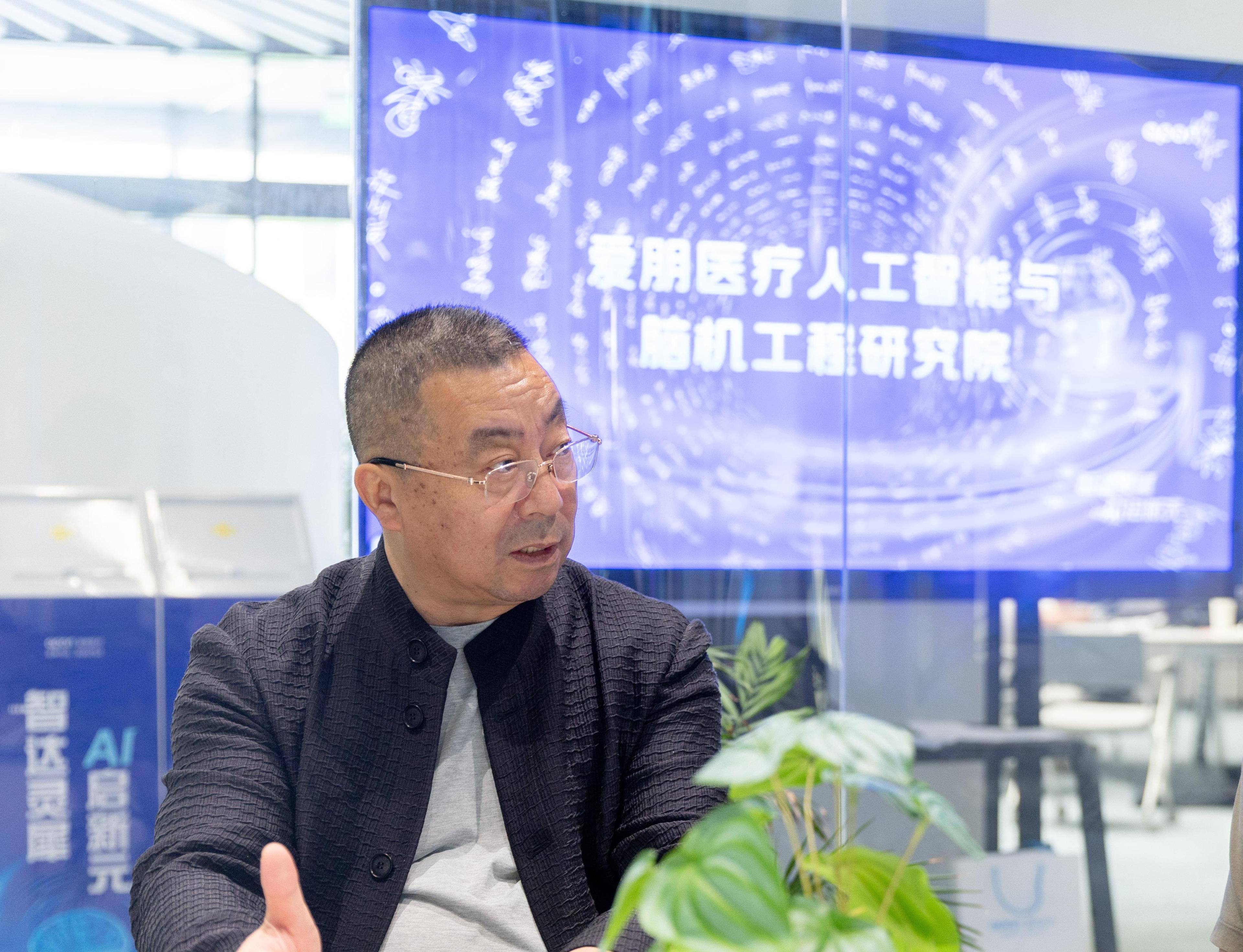 爱朋医疗成立“人工智能与脑机工程研究院”擘画产学研融合创新蓝图(图6)