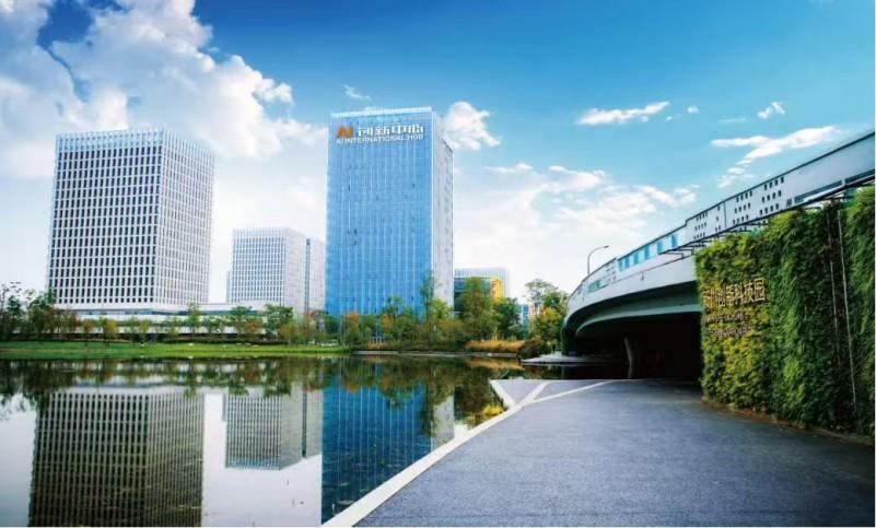 成都出台人工智能重磅政策 奋力打造全国产业发展新高地(图5)