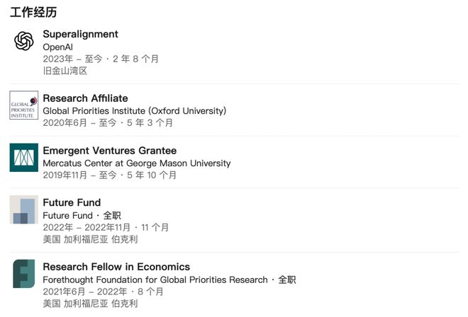 23岁小哥被OpenAI开除成立对冲基金收益爆表165页论文传遍硅谷【经纬低调分享】(图3)
