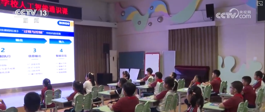 “人工智能+教育”快速铺开多路径破解中小学AI教育“谁来教”难题(图10)