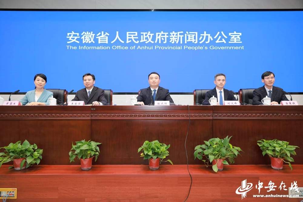 安徽人工智能政策（20版）升级上新(图1)