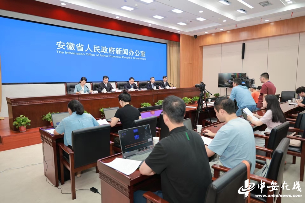 安徽人工智能政策（20版）升级上新(图2)