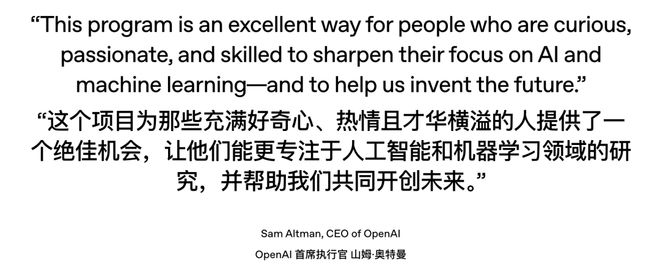 半数清华8位华人AI天团集体投奔Meta！奥特曼：砸钱抢人不如培养死忠(图4)