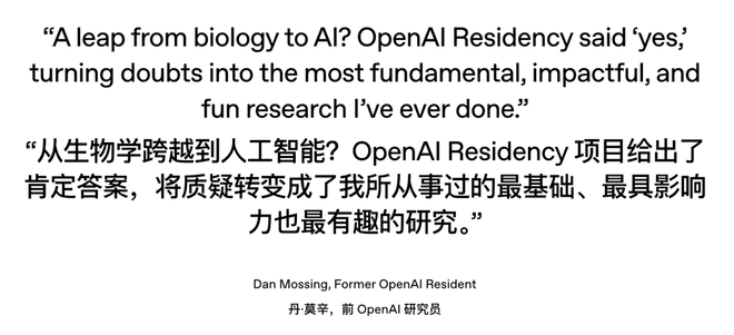 半数清华8位华人AI天团集体投奔Meta！奥特曼：砸钱抢人不如培养死忠(图3)