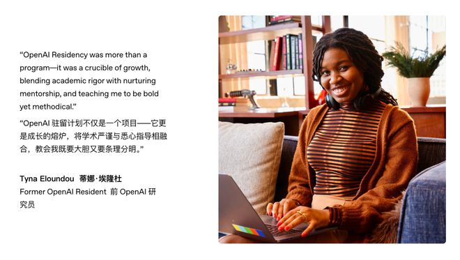 半数清华8位华人AI天团集体投奔Meta！奥特曼：砸钱抢人不如培养死忠(图5)