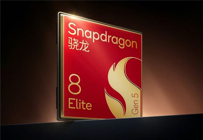 骁龙峰会第十年高通正携手伙伴“让AI无处不在”(图2)