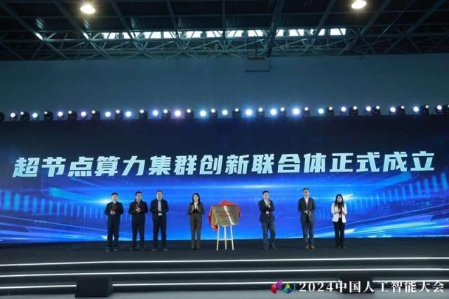 北京预计2024全年人工智能核心产业规模突破3000亿元(图1)