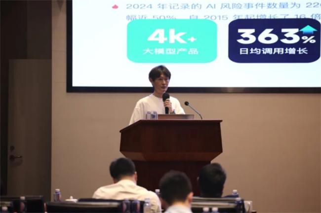 出席金融交流会奇富科技AI安全技术360借条富能计划服务升级(图1)