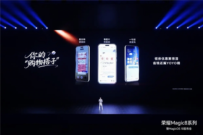 “海纳”MCPServer接入荣耀多终端值得买科技荣获荣耀“AI卓越贡献奖”(图2)